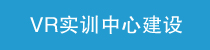 硬件對(duì)接開發(fā)